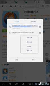 谷歌浏览器正在联网 UC浏览器HD版用户教程:联网快更省流量