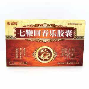 七鞭回春乐胶囊 七鞭回春乐胶囊在吉林哪里有卖
