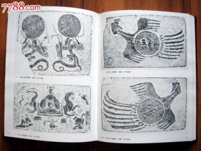 中国画像石全集 《中国画像石全集》（8卷）