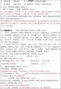 曹刿论战课后题答案 曹刿论战阅读题及答案