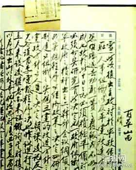 华北告急 蒋介石的政治主张 华北告急蒋介石主张决战 宋哲元为何却想求和?
