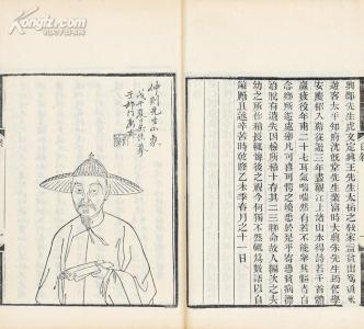 两当轩集 《两当轩全集》