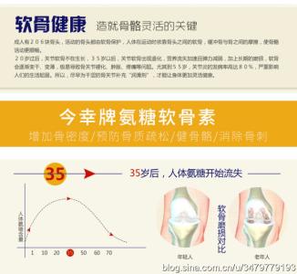 氨糖的功效及作用详解 氨糖的功效及作用详解 玻璃翠的作用详解