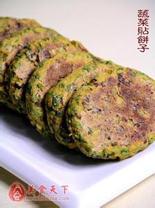 饼面食做法大全带图解 创意面食之-----蔬菜饼的做法大全