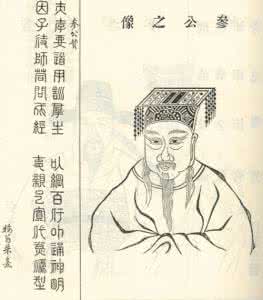 曾子杀猪的意思 曾子不苟同权贵是什么意思 曾子不苟同权贵