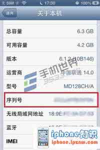查看iphone生产日期 iphone5生产日期查看方法
