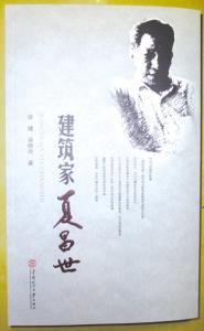 第三帝国系列丛书 pdf 生活在遥远的年代 帝国的兴盛与衰落系列丛书(18册) 山东画报出版社