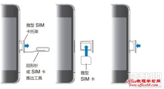 怎么样更换apple id iPhone怎么样更换SIM卡