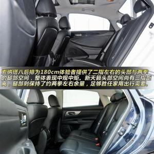 汽车舒适性 舒适性 汽车舒适性_舒适性