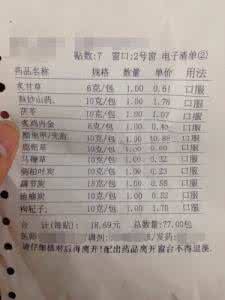 美白肌肤方子 十种让你变更美的方子