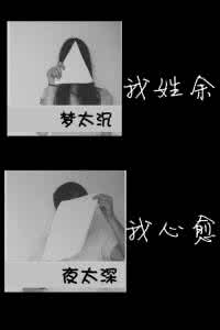 情深不寿 慧极必伤 微语录精选1017:情深不寿,慧极必伤