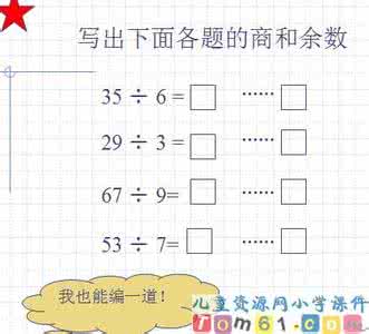 excel除法函数 02除法-其他