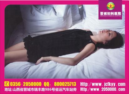 9号秘事 性爱秘事 13分钟优质性生活