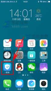 禁止安卓应用关联启动 vivo禁止关联启动 vivo Xplay6如何禁止应用关联启动