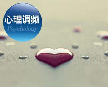中国单身女性调查 单身 心理健康 单身女性心理健康指南