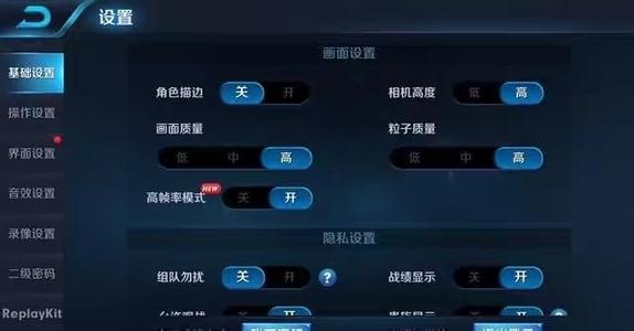 王者荣耀一键秒杀 王者荣耀一键秒杀 天天P图如何一键cos王者荣耀