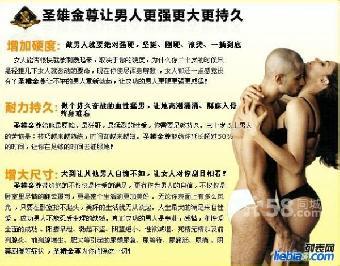 zq锻炼教程详细步骤 阳痿早泄如何锻炼方法步骤是什么