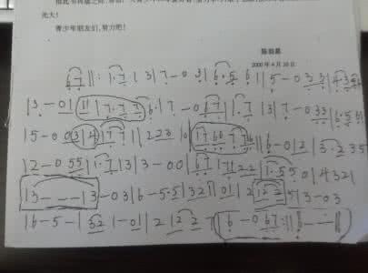 口琴谱bd是什么意思 口琴谱的是什么意思？