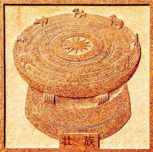 五台山历史及名称由来 壮族有何历史由来?其一开始就称之为壮族吗