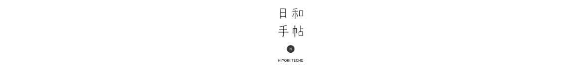 和见识短浅的人聊天 和浅本 充聊日常：我是一个会写文字、选家具、冲咖啡的厨师