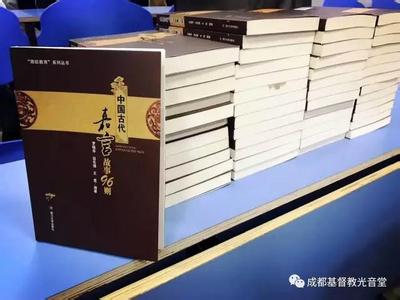 美国司法权的独立性 美国父母培养孩子独立性的10个方法 基督时报—基督教资讯平台