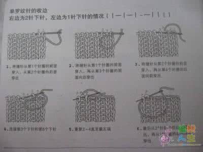 双罗纹棒针收针法视频 棒针技巧----单 双罗纹各种情况下的收针方法