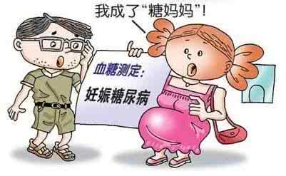 糖尿病早期可以治愈 糖尿病患者可以怀孕吗