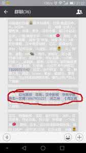 微信群发是否拉黑 想知道微信被谁拉黑?别群发了,我教你!