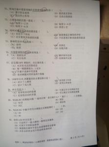 心理咨询师三级真题 心理咨询师 三级 2005年11月心理咨询师全国统一考试三级真题详解(职业道德、理论知识)