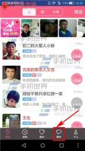 对象控制群组怎么解散 陪聊怎么解散群组
