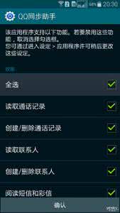 三星galaxy s5 galaxy s5 评测 三星s5电信版怎么样?三星galaxy s5电信版参数配置评测