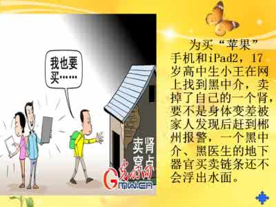 预激综合征注意事项 良好的生活习惯很关键！