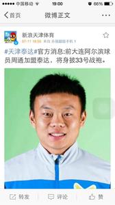 痛打小霸王周通 小霸王周通的简介 痛打周通的是谁