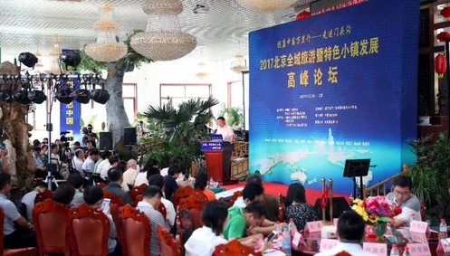 农产品加工业发展规划 食品加工业十三五规划 马铃薯加工业“十三五”发展规划