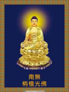 八十八佛像图片 八十八佛像