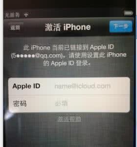 苹果恢复出厂无法激活 苹果恢复出厂无法激活 苹果手机出厂要激活吗？