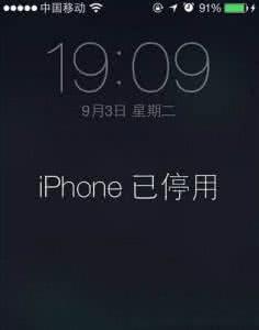 iphone5s密码输错停用 苹果输错密码停用 iphone5s输错密码已停用怎么办 iphone5s已停用的解决方法