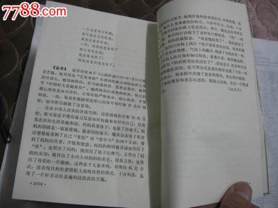 历代辞赋鉴赏辞典 《中国历代才女诗歌鉴赏辞典》 （上中下）