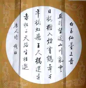 元白cp 元白