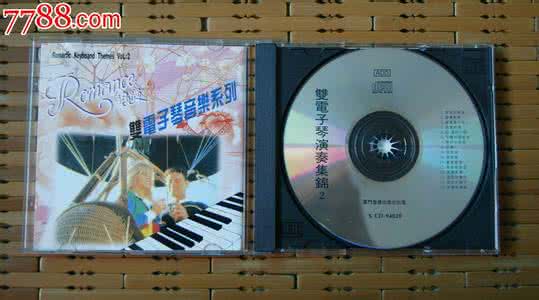 双电子琴音乐欣赏 音乐系列欣赏——双电子琴