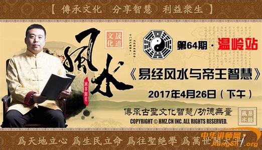 夫妻感情和睦风水 十大卫浴风水禁忌 让夫妻感情和睦避免灾难