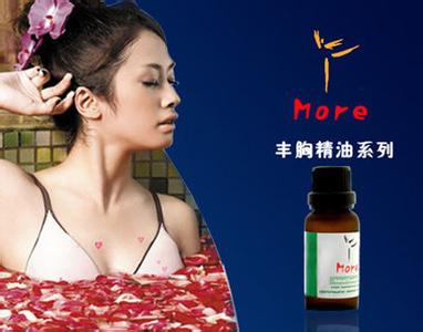 丰胸精油10大排行榜 丰胸精油排行榜有那些