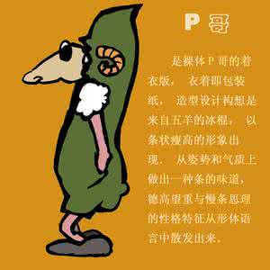 范小虎 范小虎的诗