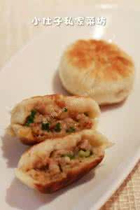 葱肉饼的做法视频 葱肉饼的做法