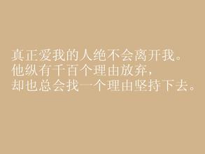 晚安心语佳人 晚安心语：不会离开我的人，我已经学会珍惜你了