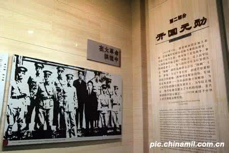 聂荣臻元帅电视剧全集 扑克收藏：聂荣臻元帅