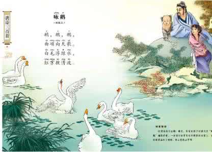 骆宾王诗词 骆宾王的经典诗词