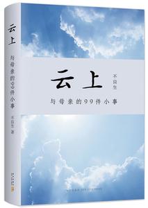 为你孤单着繁体字网名 此生，只想为你孤单而行