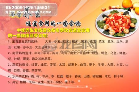 春季健康小常识大全 春季健康小常识大全 春季健康常识大全