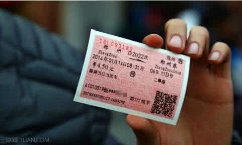 如何网上购买火车票 2016春节如何购买火车票